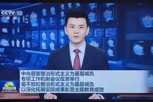 夏晓司：山东队国内球员调整完毕 马鑫鑫转会宁波&可兰白克等离队